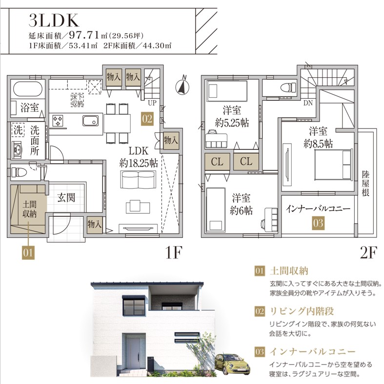 リビング内階段 Mihamadori ミハマホームの間取り事例集 枚方市の不動産 新築一戸建てや樟葉のマンションなら御浜住宅株式会社